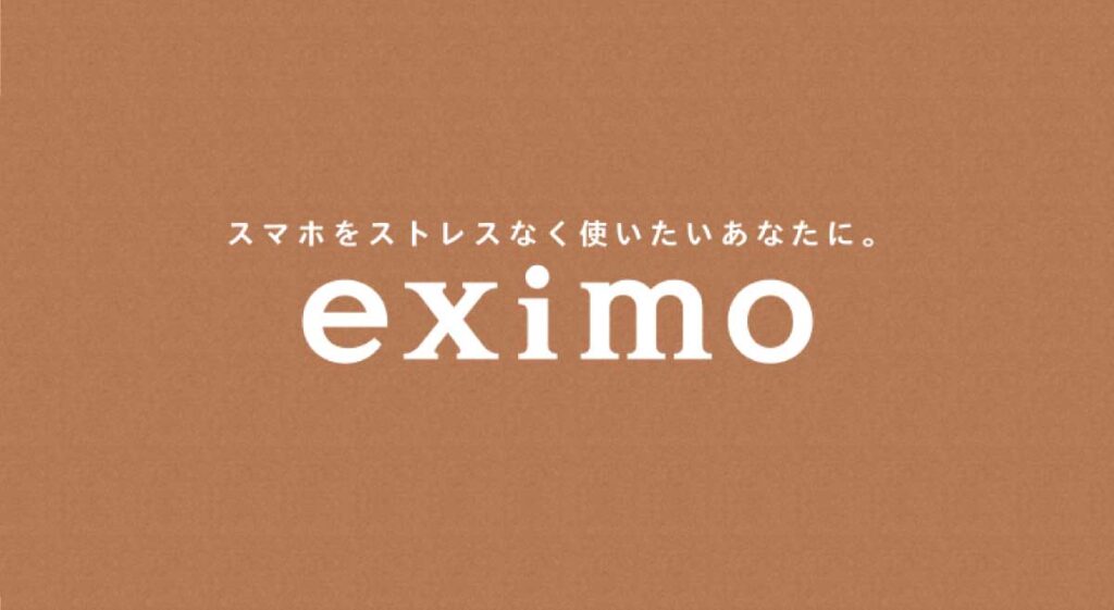 eximoの公式画像